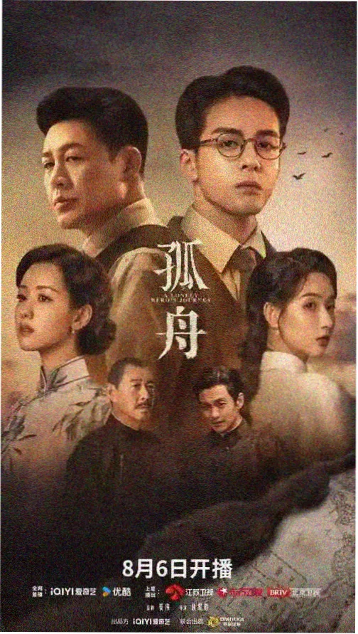 磁力风暴