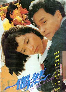 磁力密码